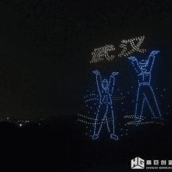 Drones form a glowing pattern over Wuhan to celebrate the end of the 76-day lockdown.