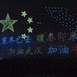 Drone light show formation marking the lifting of the coronavirus lockdown in Wuhan.