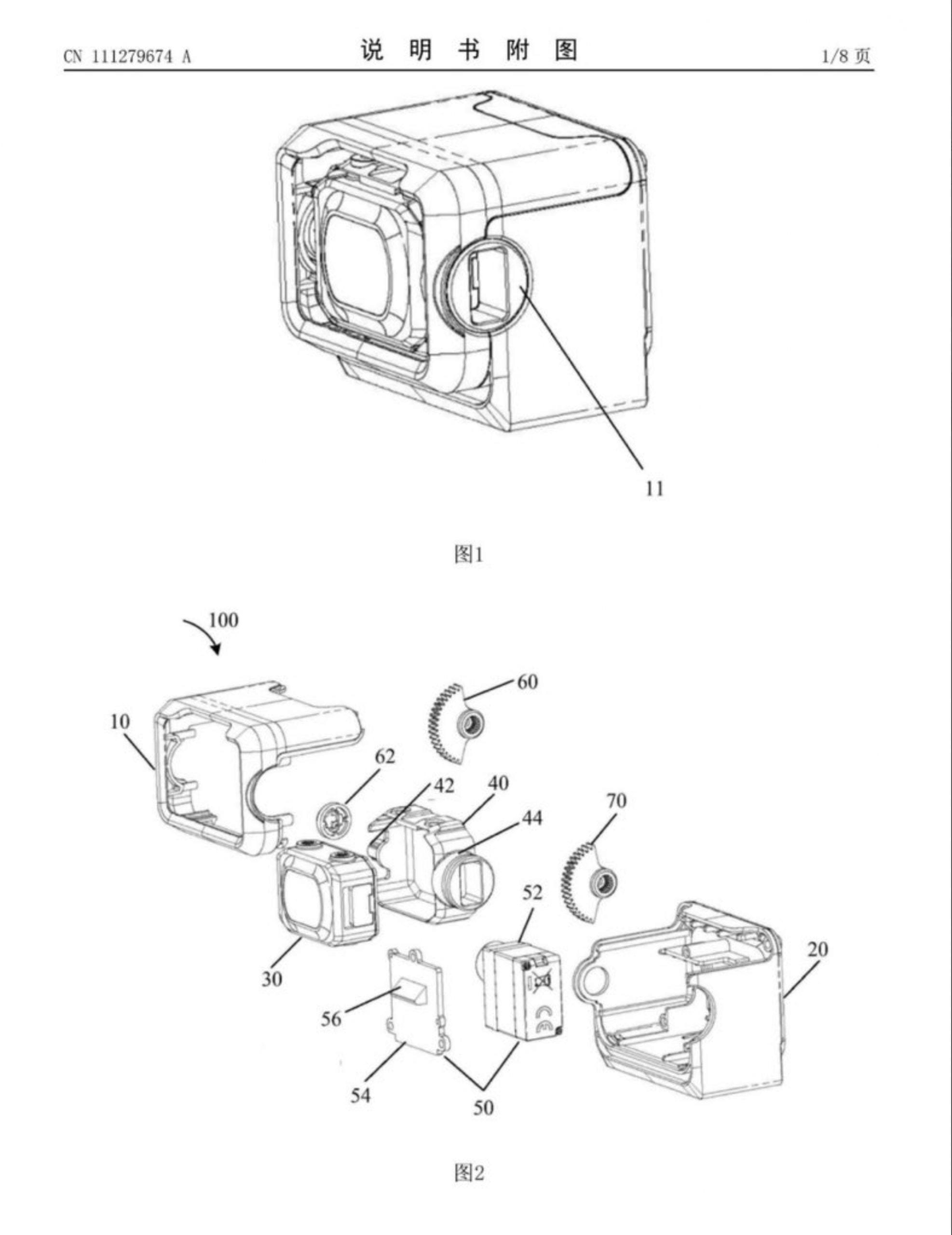 DJI FPV Camera patent drawings