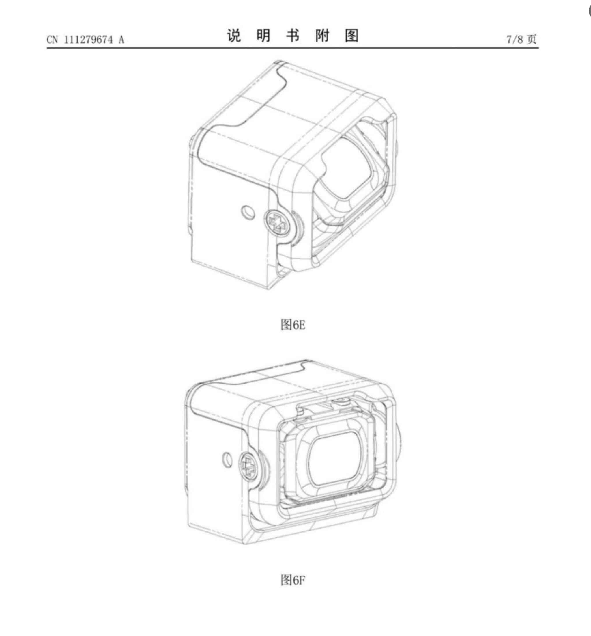 DJI FPV Camera patent drawings