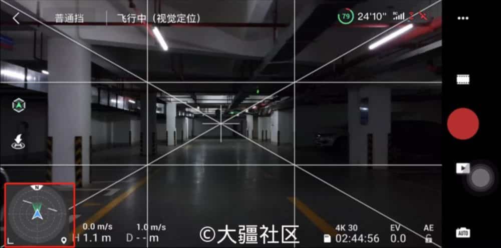 Drone's attitude displayed in future version of DJI Fly app - New version of DJI Fly app includes Attitude Indicator