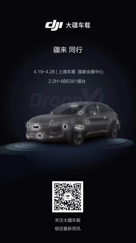 DJI Automotive