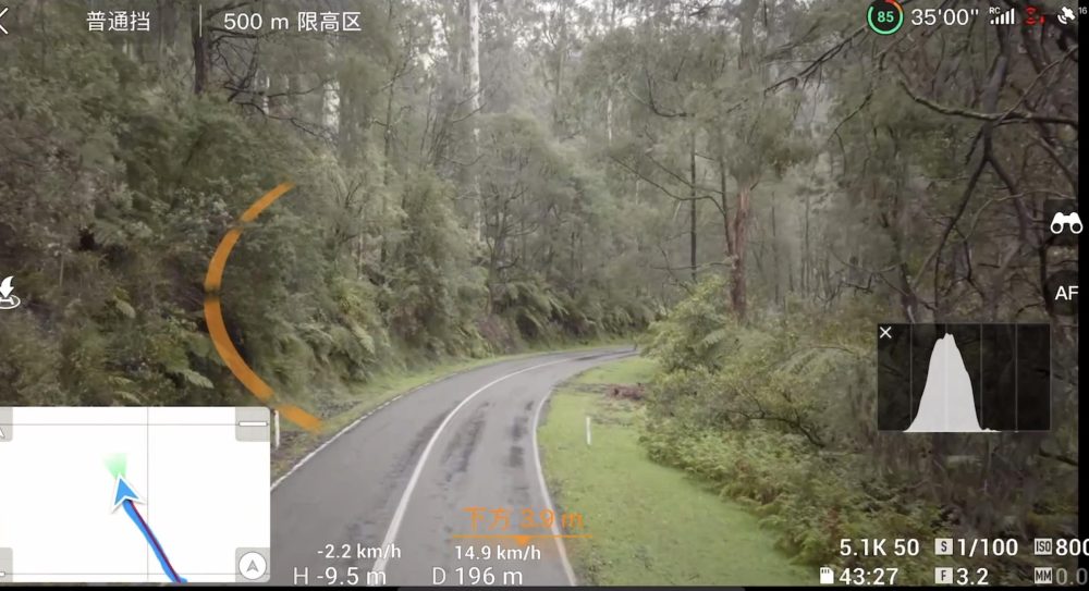 Early this morning, a DJI Mavic 3 review showed up online days before the expected launch on November 5th. It seems that the video review was accidentally made public on Google Drive.