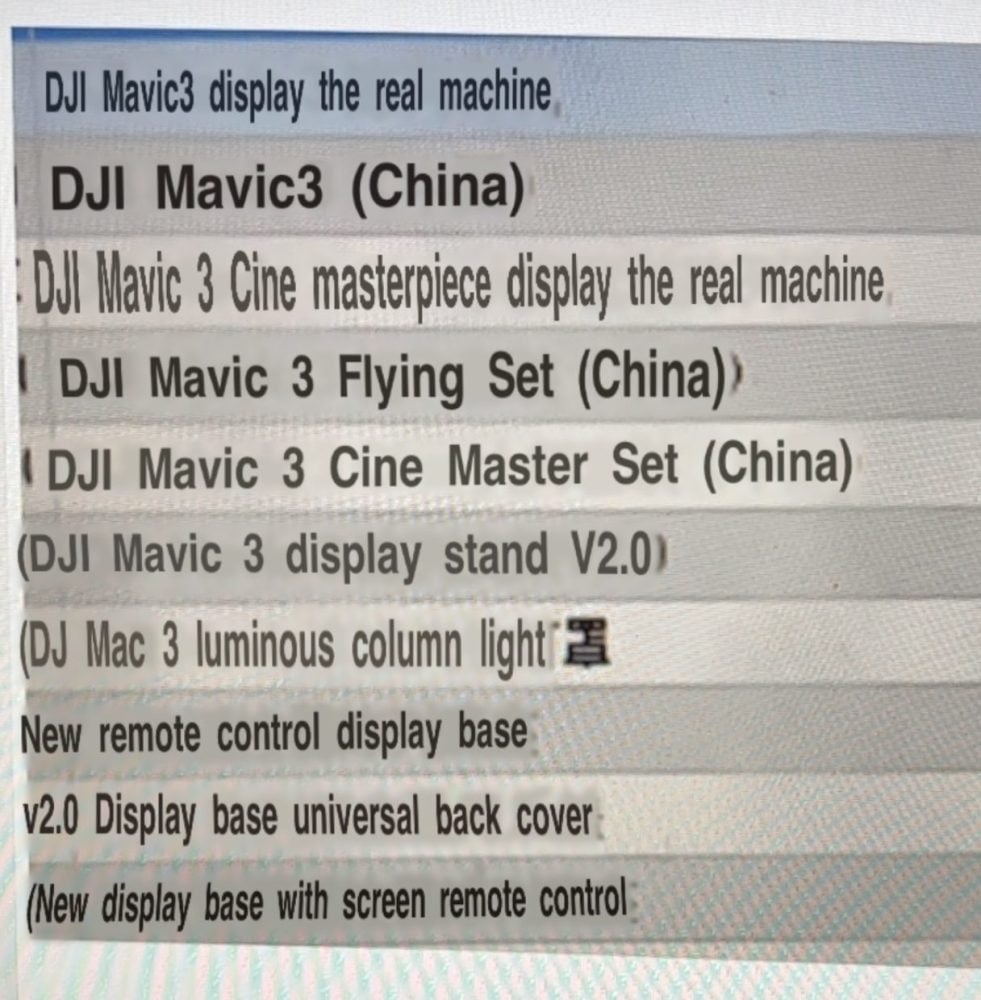 Today, we received confirmation that the DJI Mavic 3 has arrived at retailers in China. Check out this screenshot of an inventory management system that was shared on Twitter earlier today.