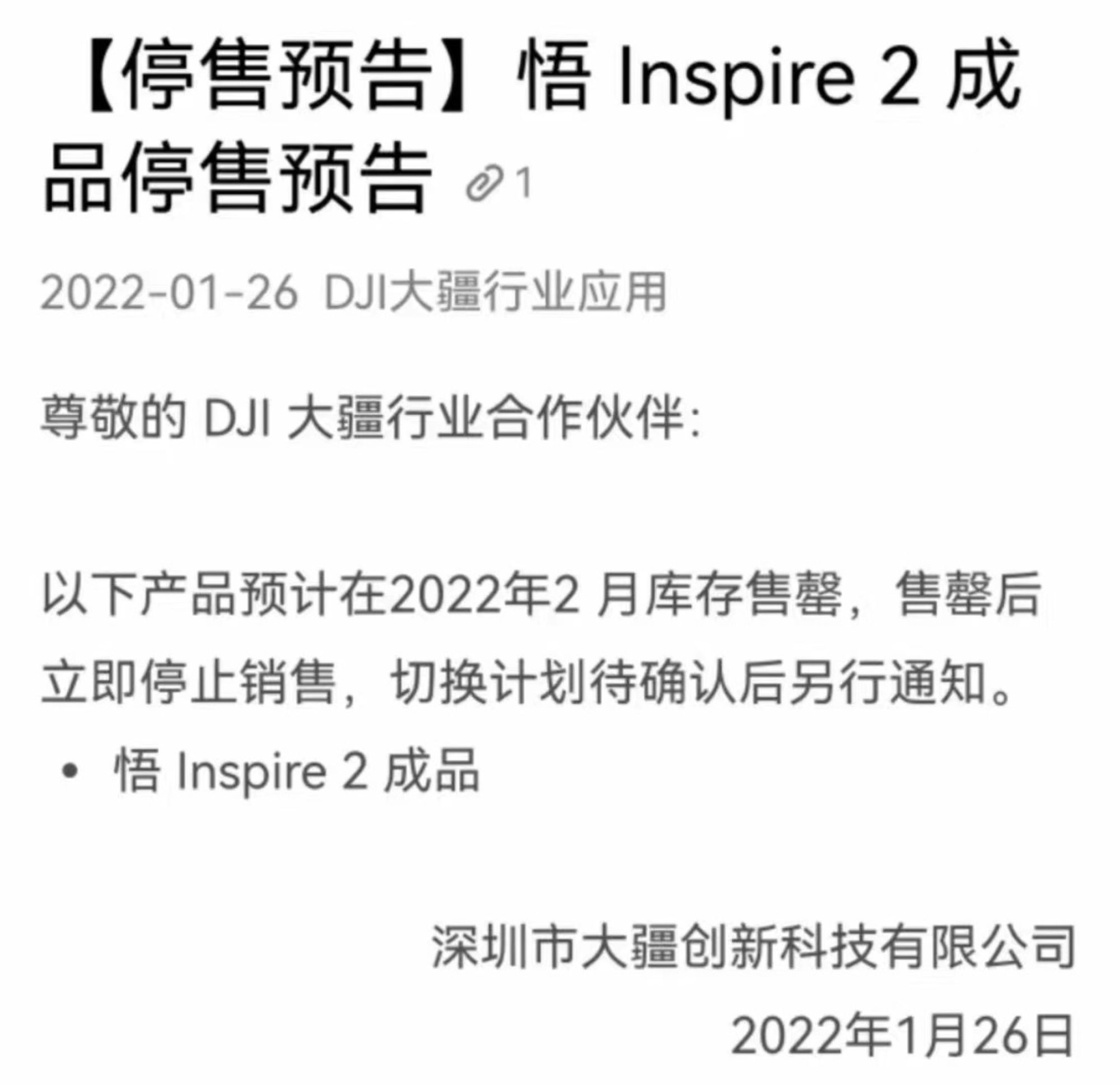 The aging DJI Inspire 2, which DJI stopped selling in February 2022.