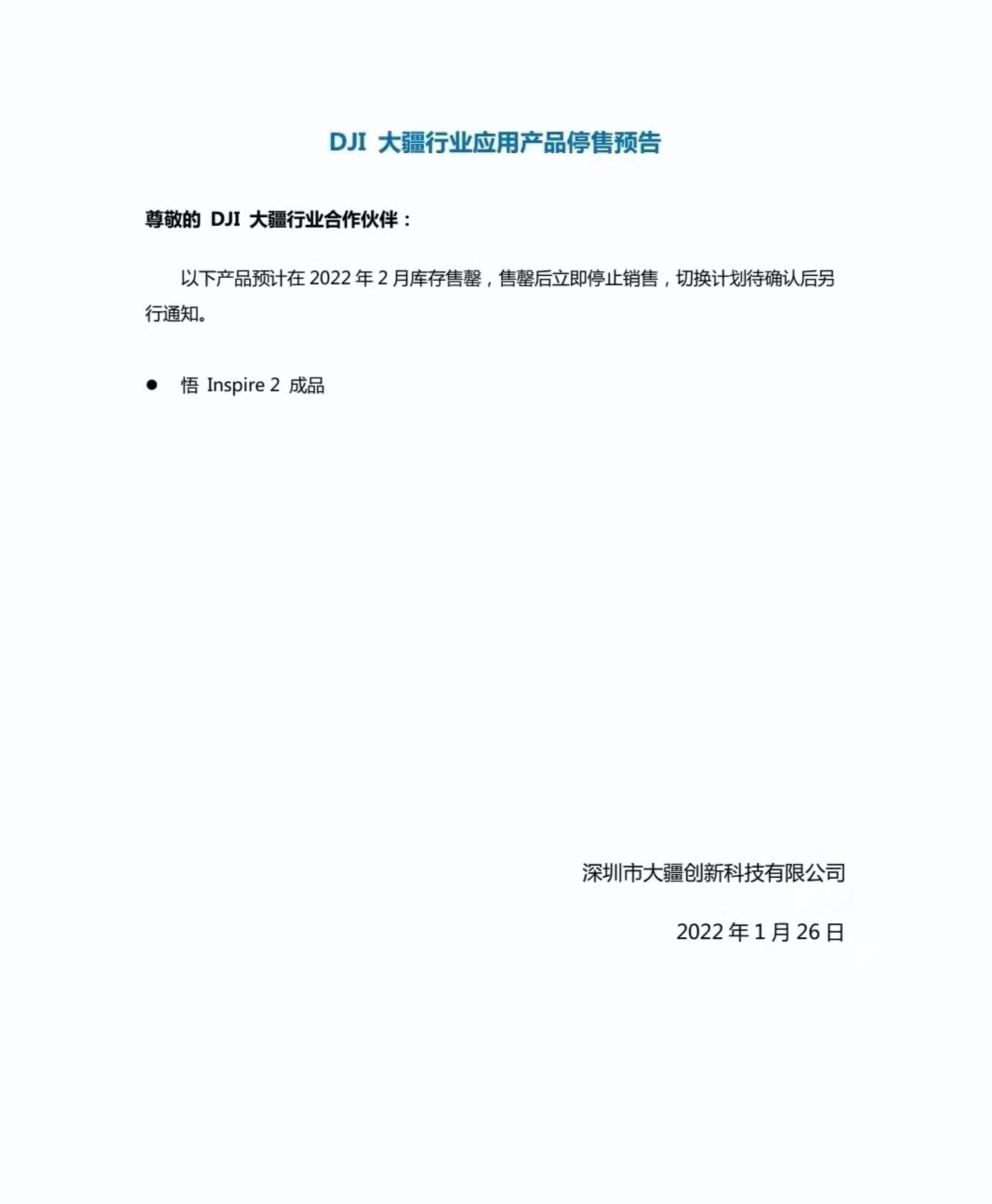 DJI INSPIRE 2 WILL BE DISCONTINUED IN FEBRUARY. WILL WE SEE AN INSPIRE 3 IN 2022?