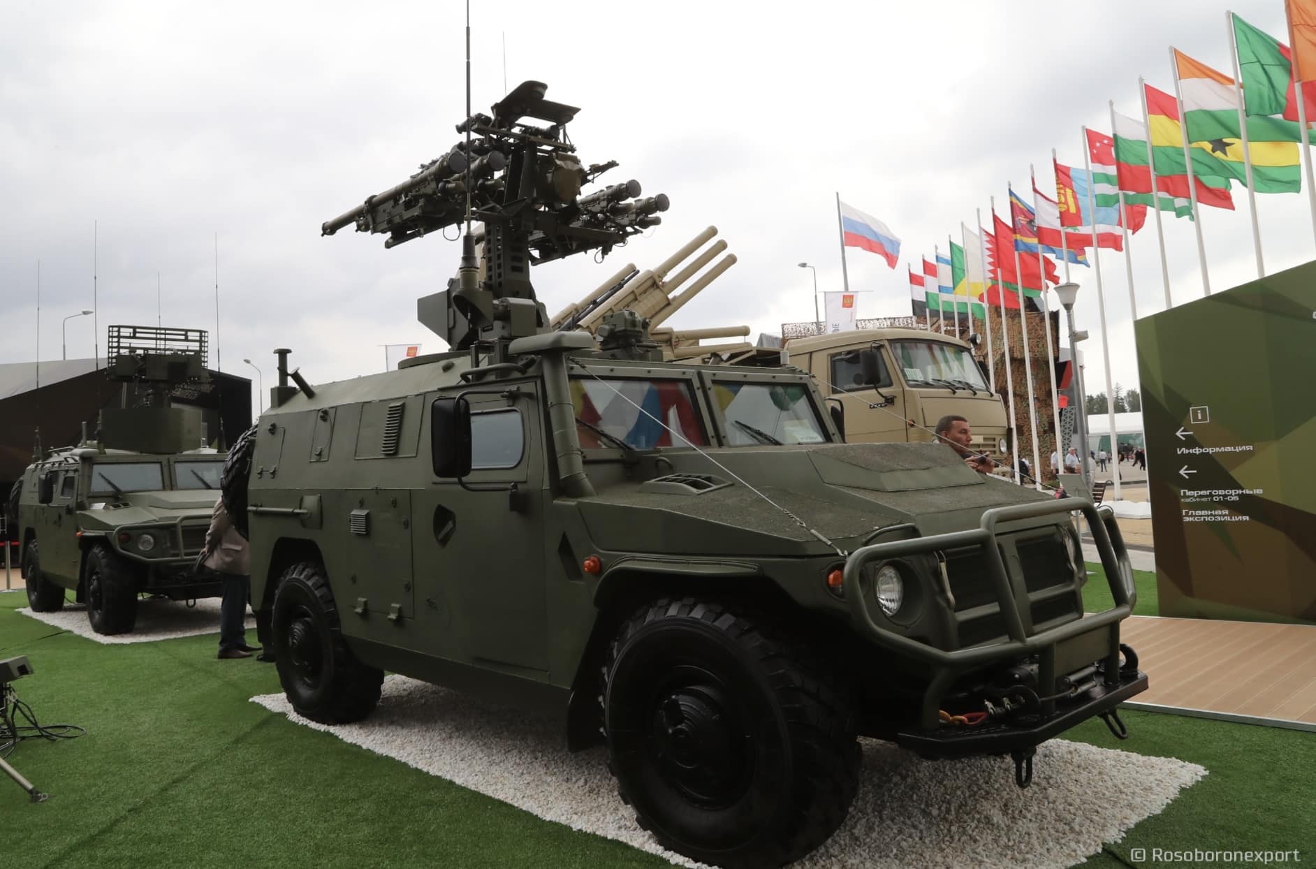 Screenshot of the Rosoboronexport press release on its integrated counter-UAV system.