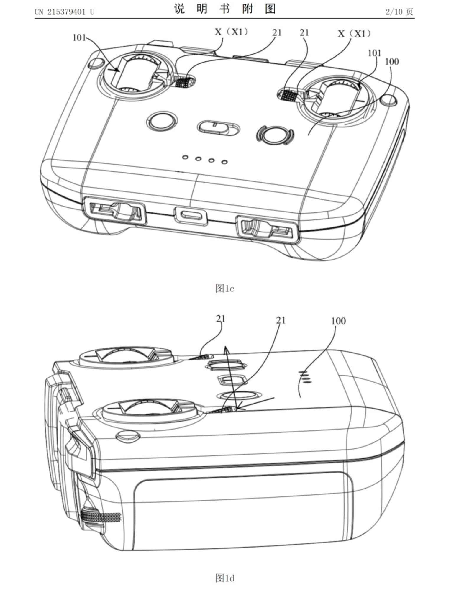 Patent figure showing the sticks folding inward into the body of the controller.