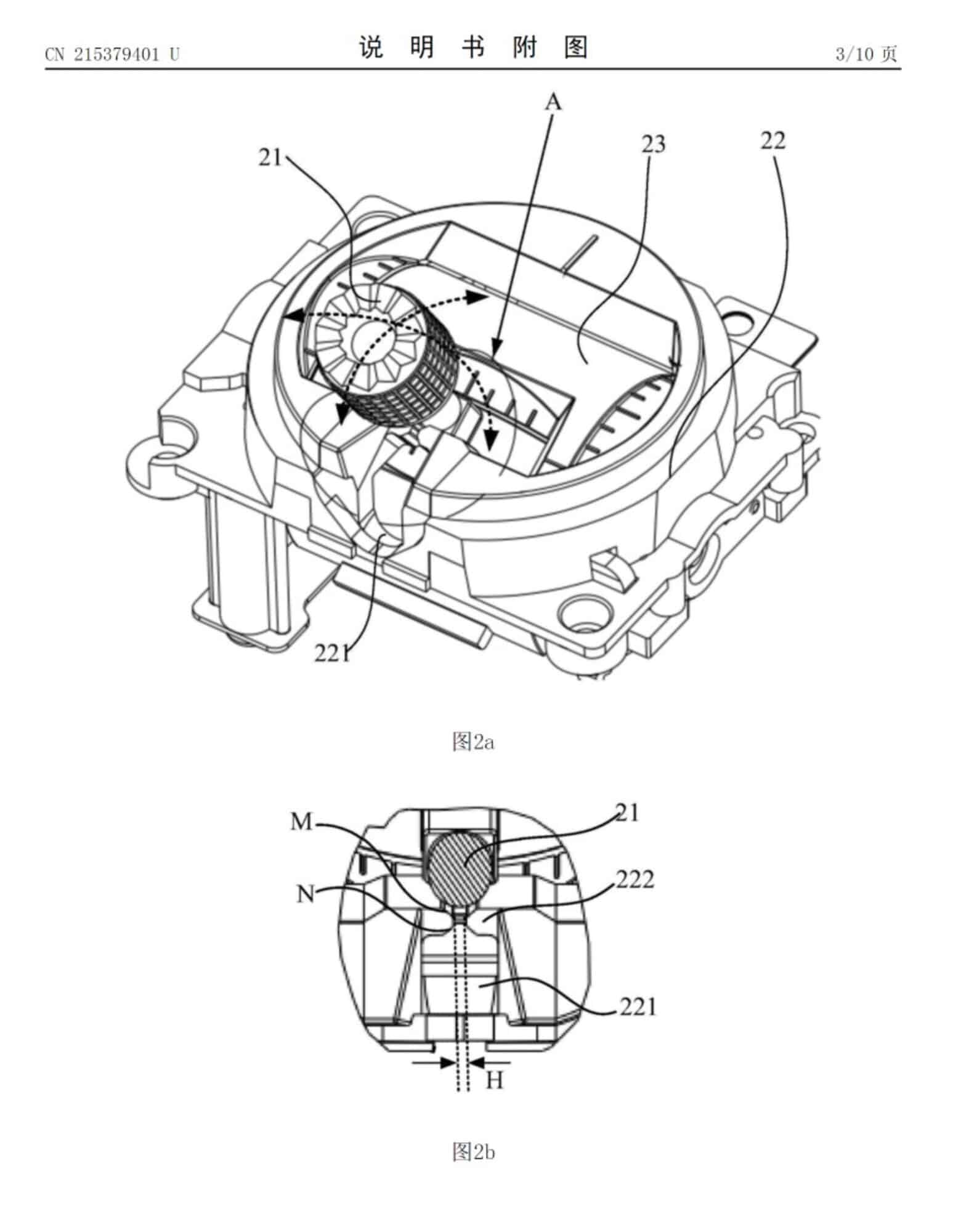 Side view from the DJI patent detailing the hinge that lets each stick fold away.