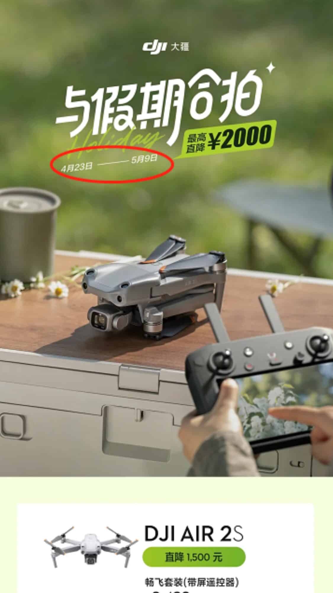 Chinese DJI holiday promotion marking a 2,000 yuan discount on the Air 2S.