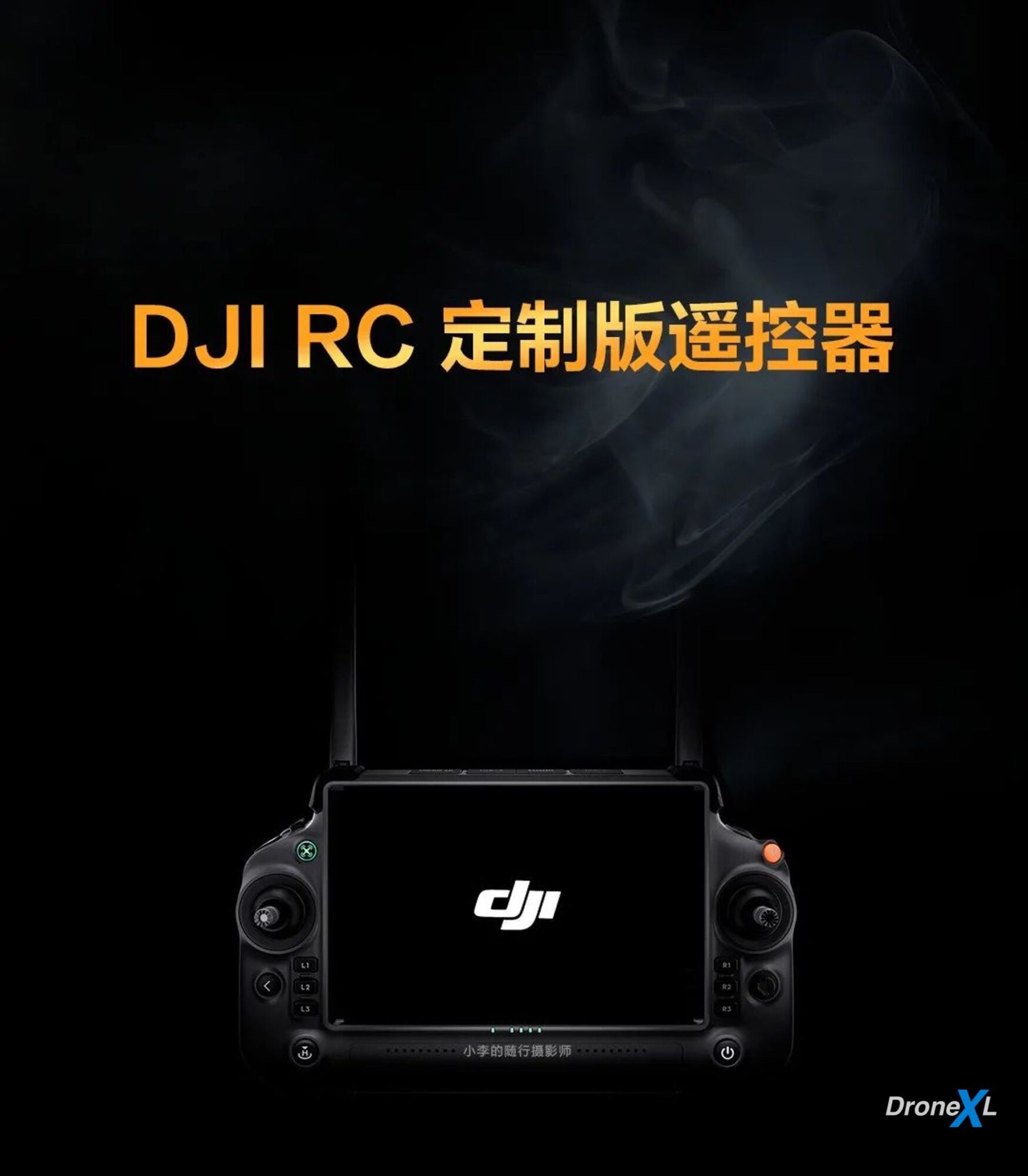 The DJI RC controller familiar from the Matrice 30, shipping with these drones.