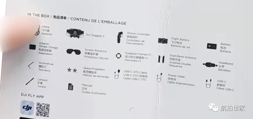 Box contents panel showing Goggles 2, Motion Controller, batteries and cables.