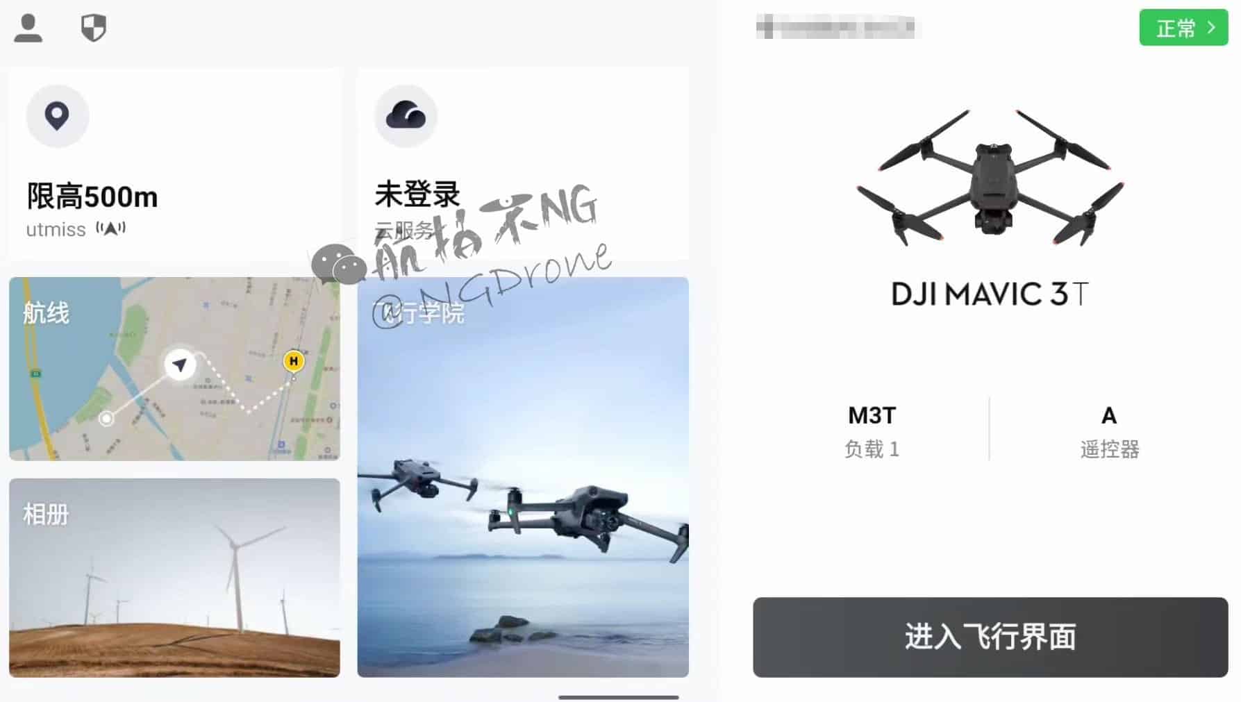 Leaked Mavic 3 Enterprise photo posted by the NGDrone Twitter account.