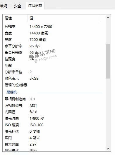 Leaked spec sheet listing the Mavic 3 Thermal camera focal length and aperture.