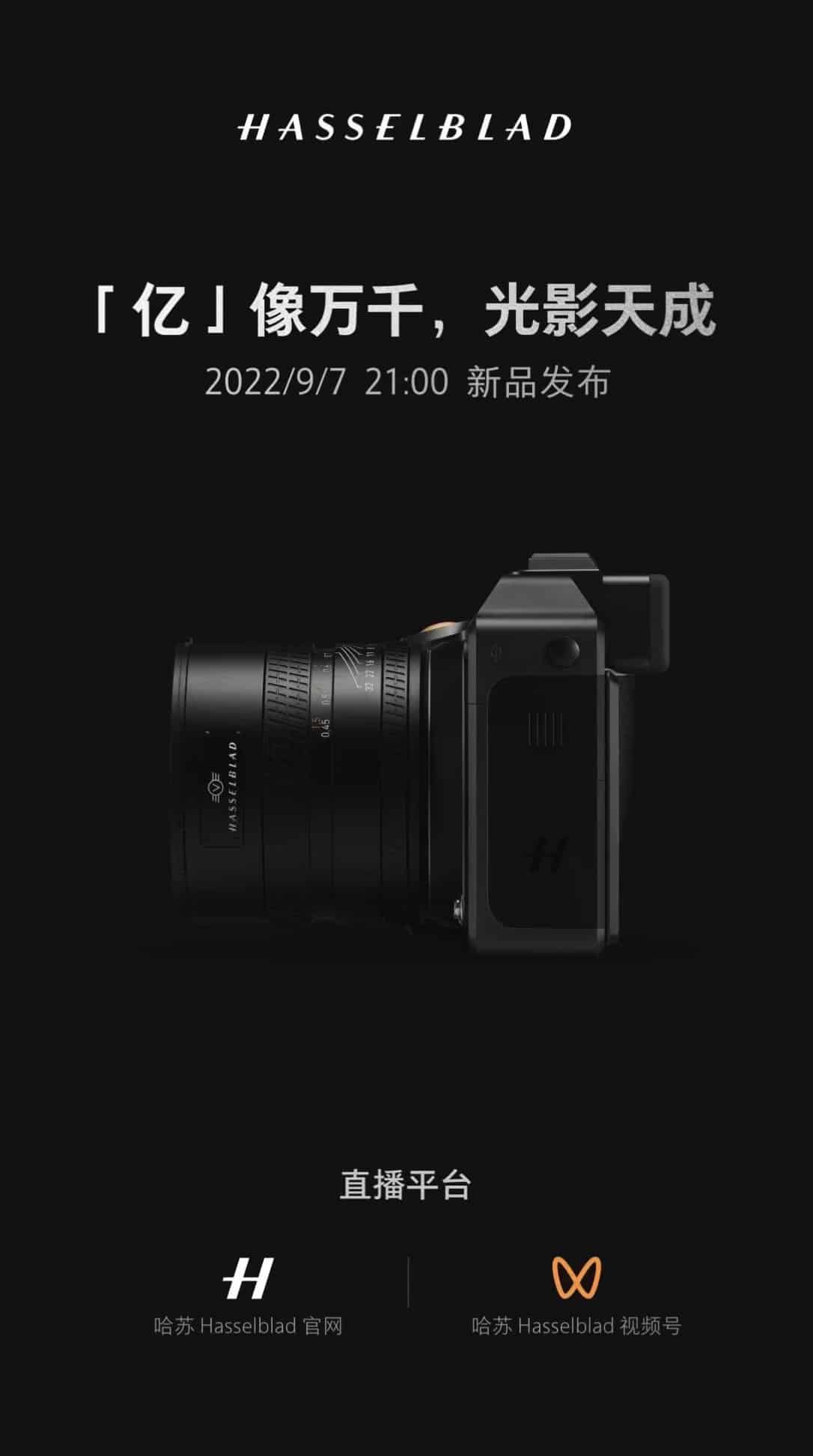 DJI Hasselblad camera to be released on September 7th, at 9 p.m.