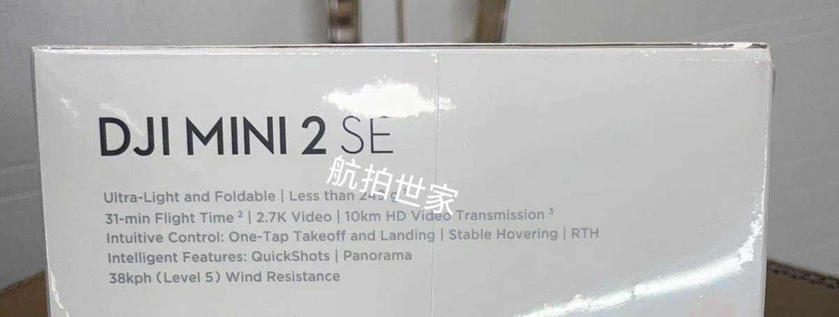 Leaked DJI Mini 2 SE packaging listing a 31-minute flight time and 2.7K video.