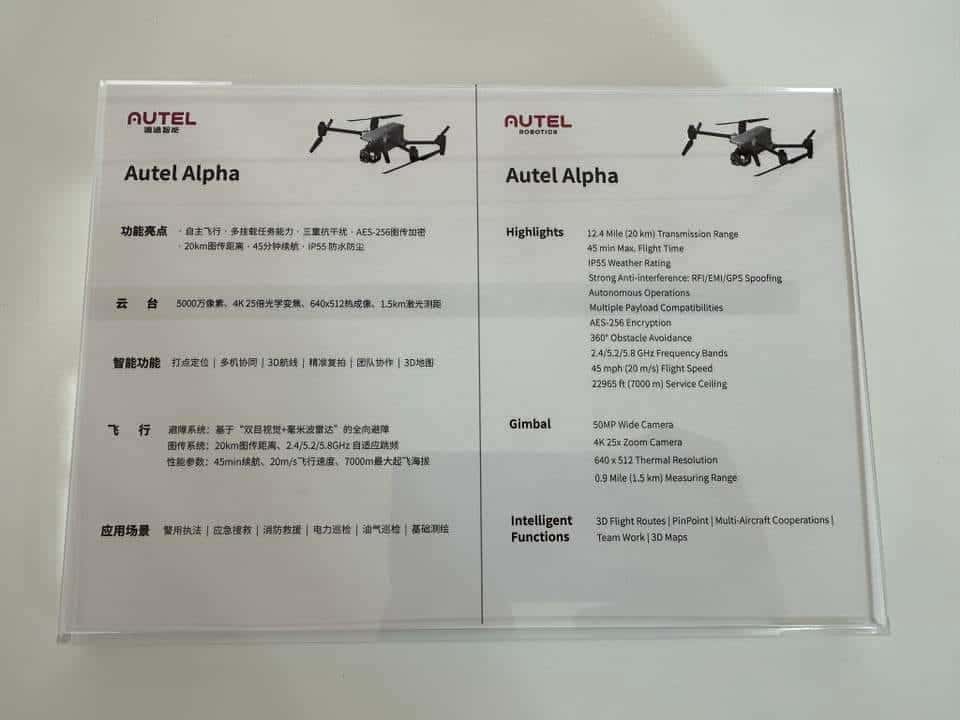 Bilingual spec placard listing Autel Alpha highlights, gimbal specs and intelligent functions.
