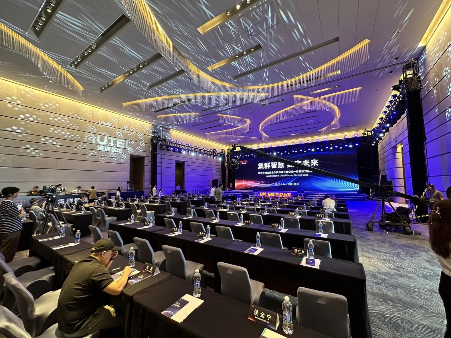 Autel partner summit hall in Huizhou with rows of tables facing the stage.