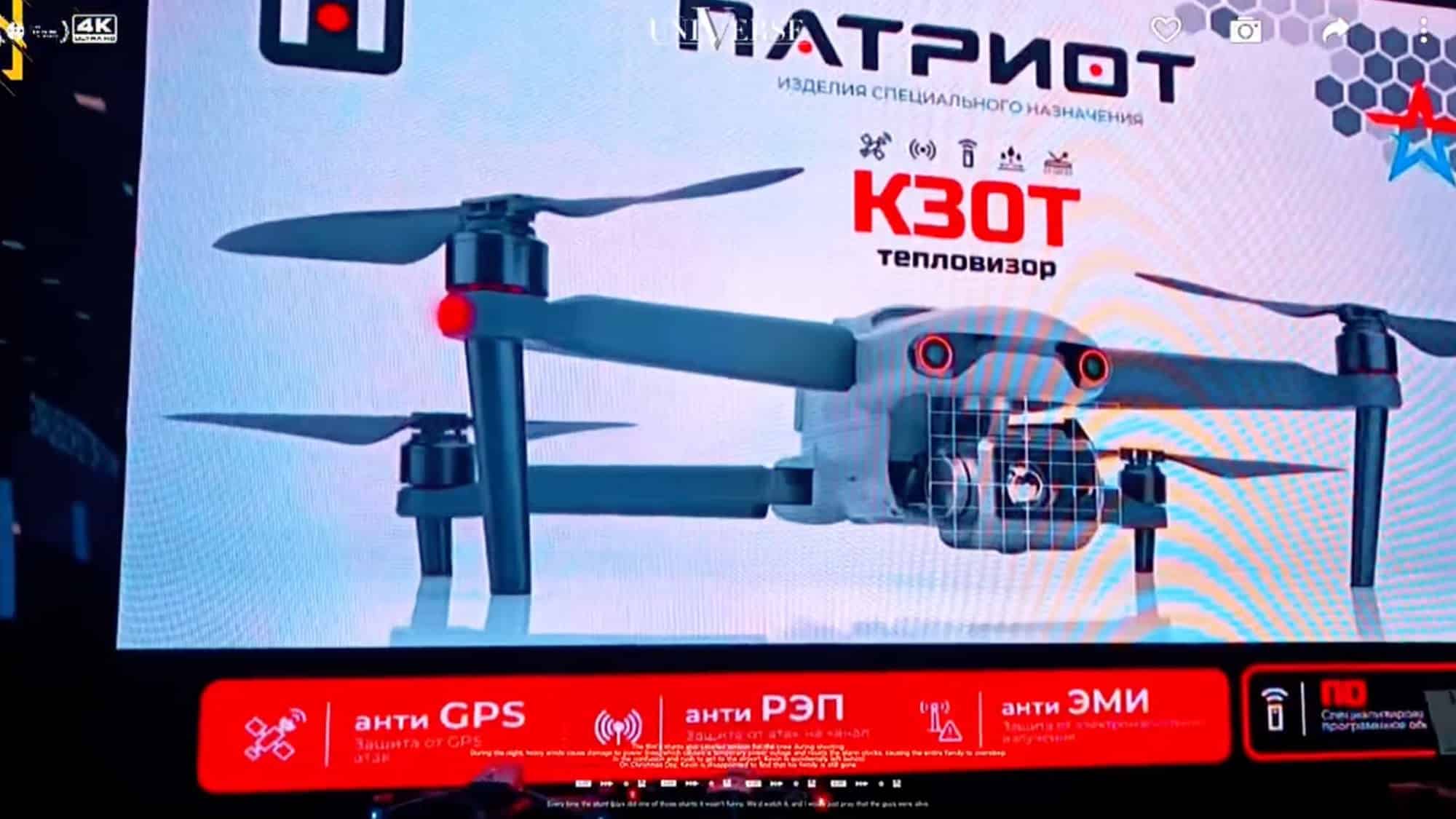 The rebranded Patriot K30T exhibited among new UAVs at SPIEF 2023.