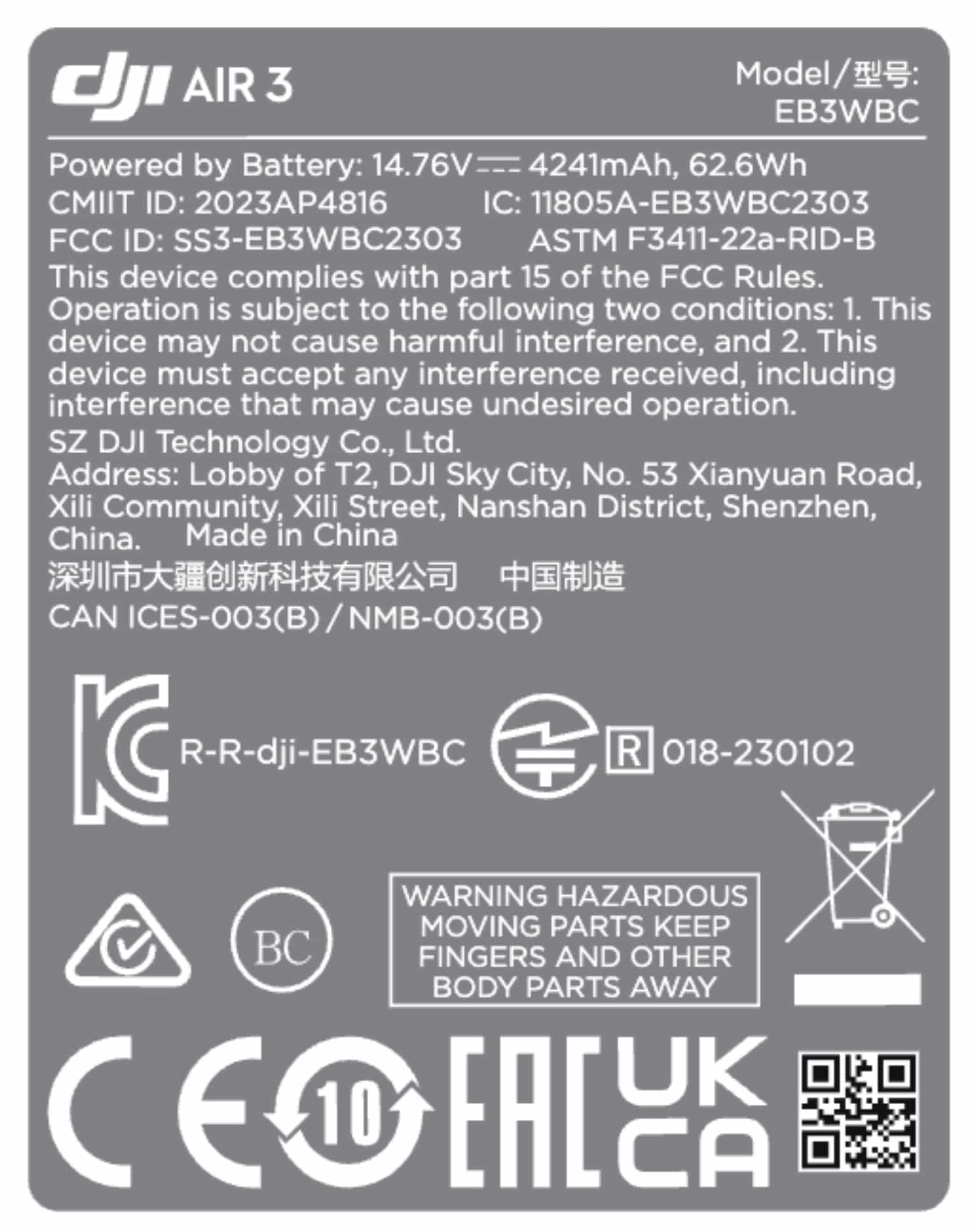 FCC filing image of the DJI Air 3 intelligent flight battery, rated at 4241 mAh.