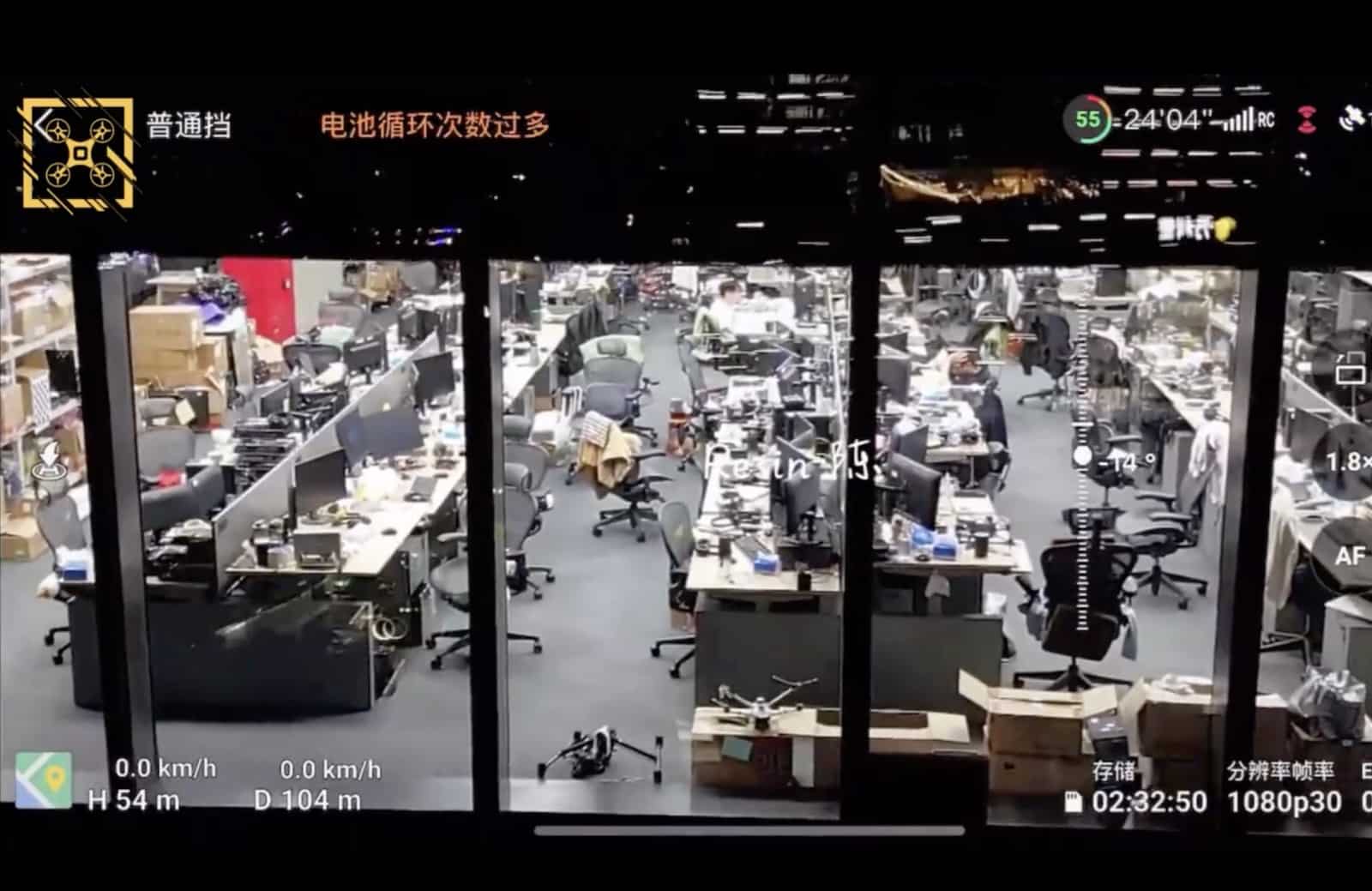 DJI Matrice 3D prototype sitting on a box inside DJI headquarters in leaked footage.