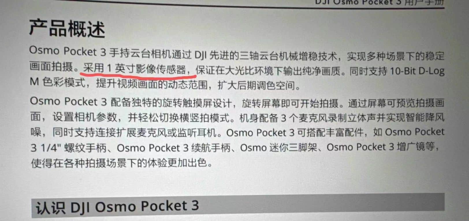 Leaked Photos and Specs Unveil Exciting Features on the DJI Osmo Pocket 3.