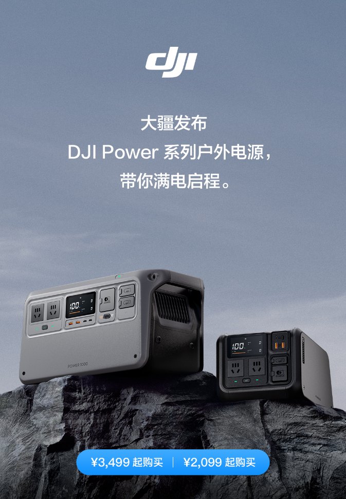 DJI's Power Surge: Introducing 1000 & 500 Series