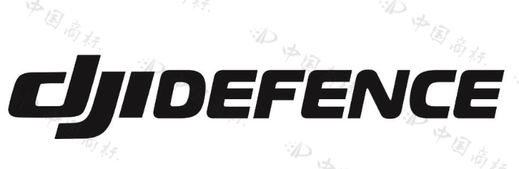 The DJI Defence logo trademarked in China by Anhui Isuzu Commercial Modified Vehicle Manufacturing.