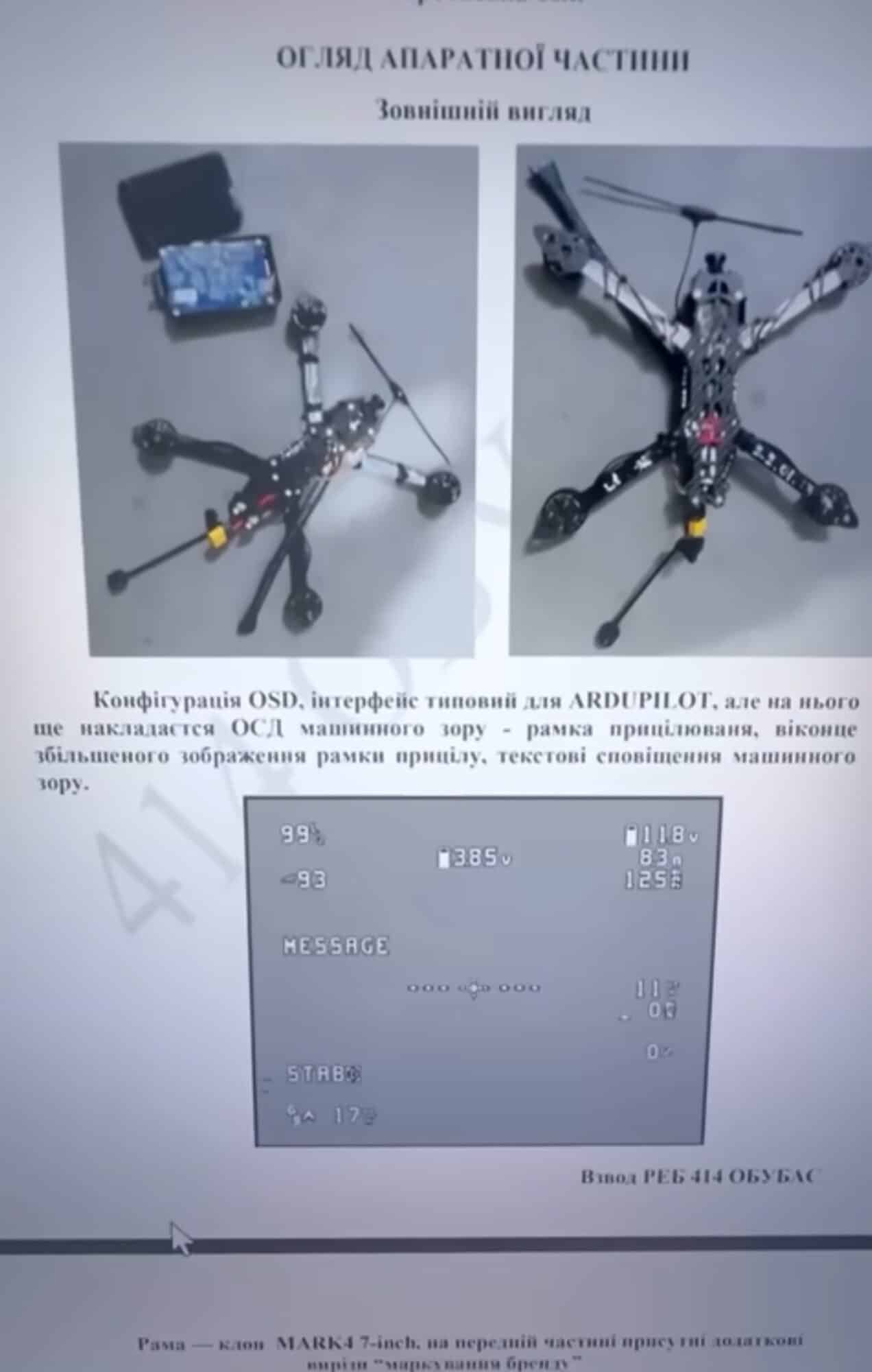 Drones with a Vision: A Glimpse into the Future of AI Drone Warfare