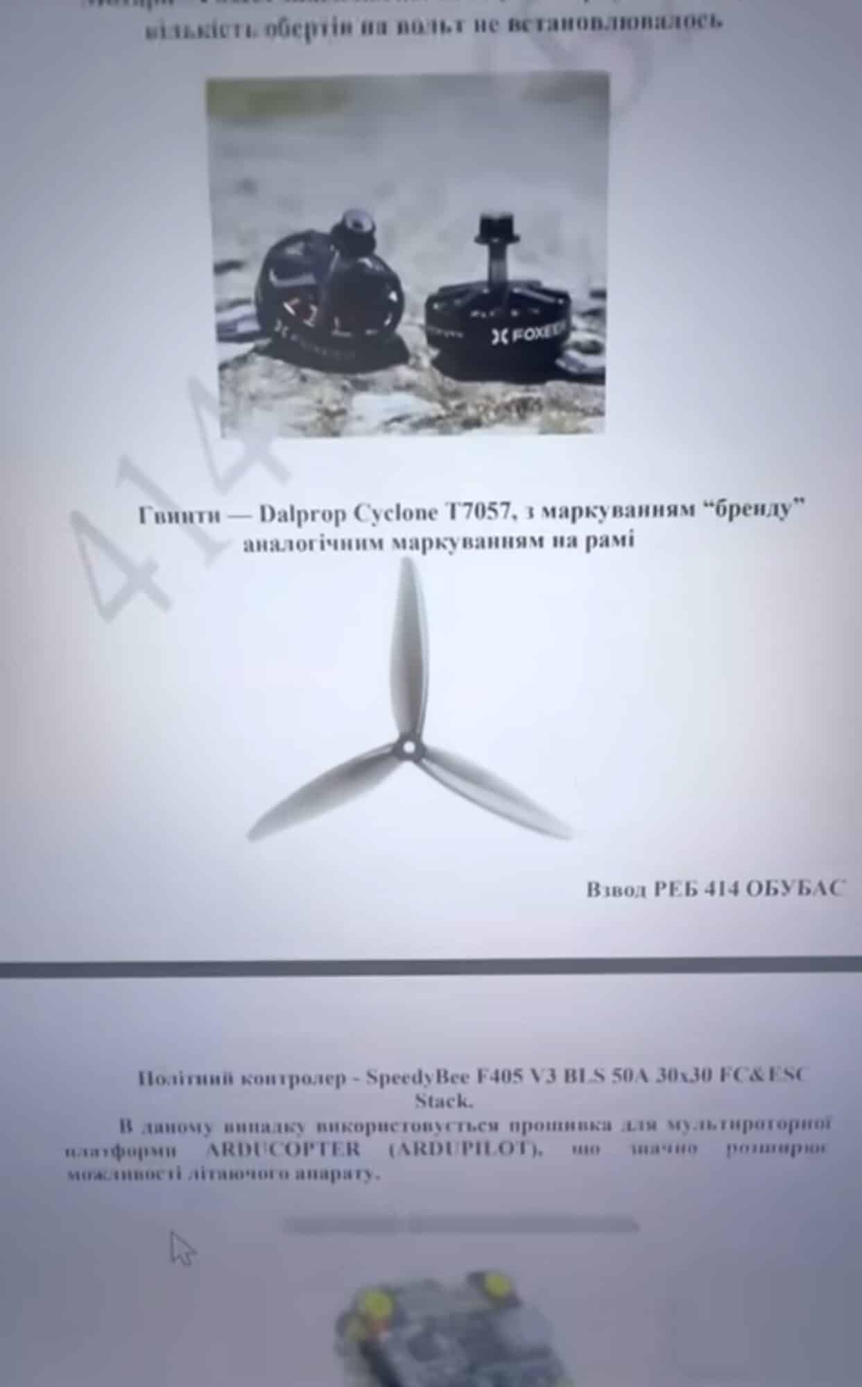 Close look at the drone's internals during the Ukrainian technical breakdown.