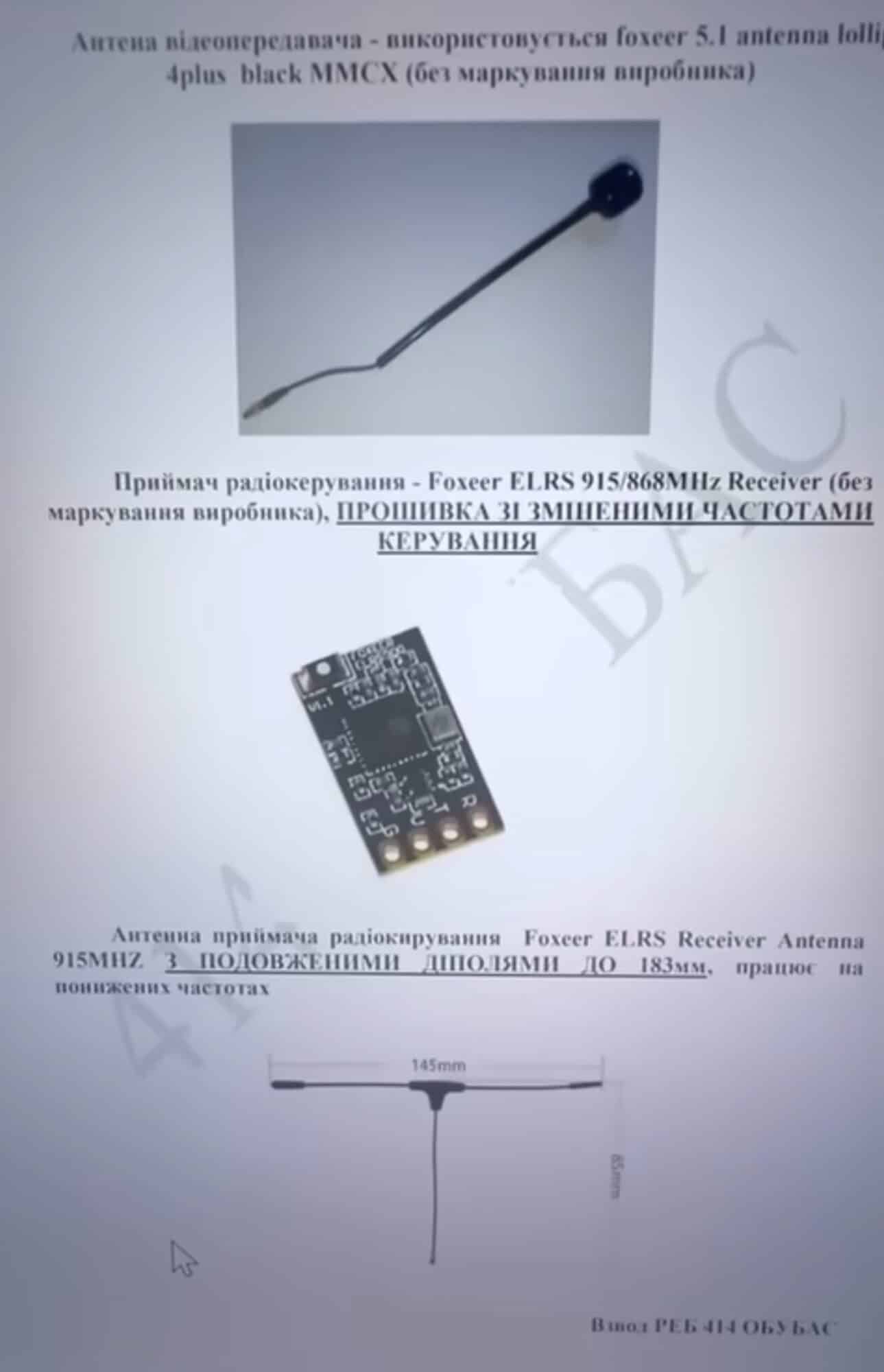 More of the 7-inch carbon fiber FPV airframe reviewed by Ukrainian specialists.