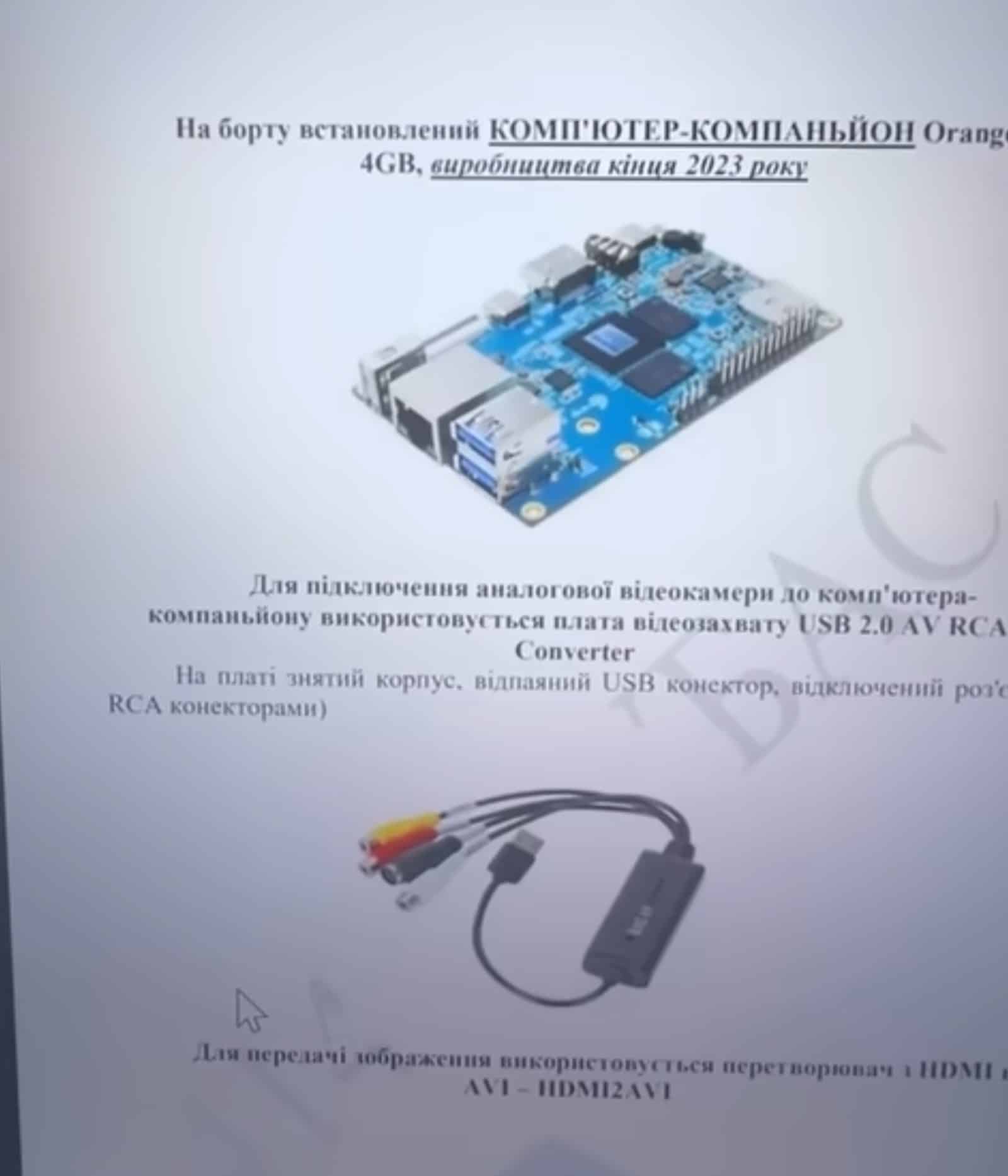 Continued walkthrough of the Russian drone brought down by electronic warfare.