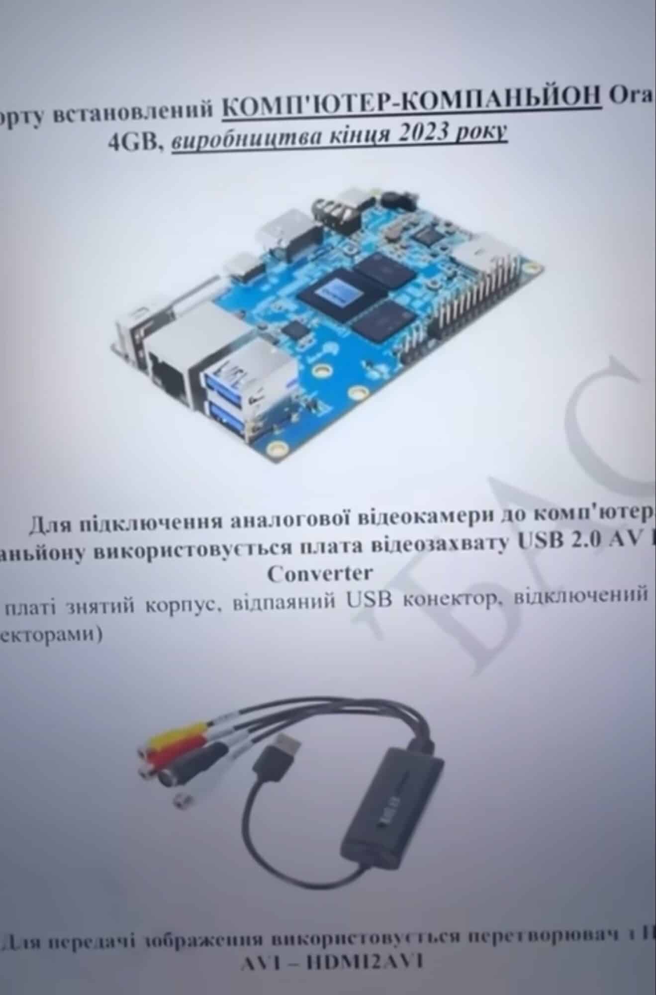 Another angle on the captured Russian FPV drone in the teardown video.