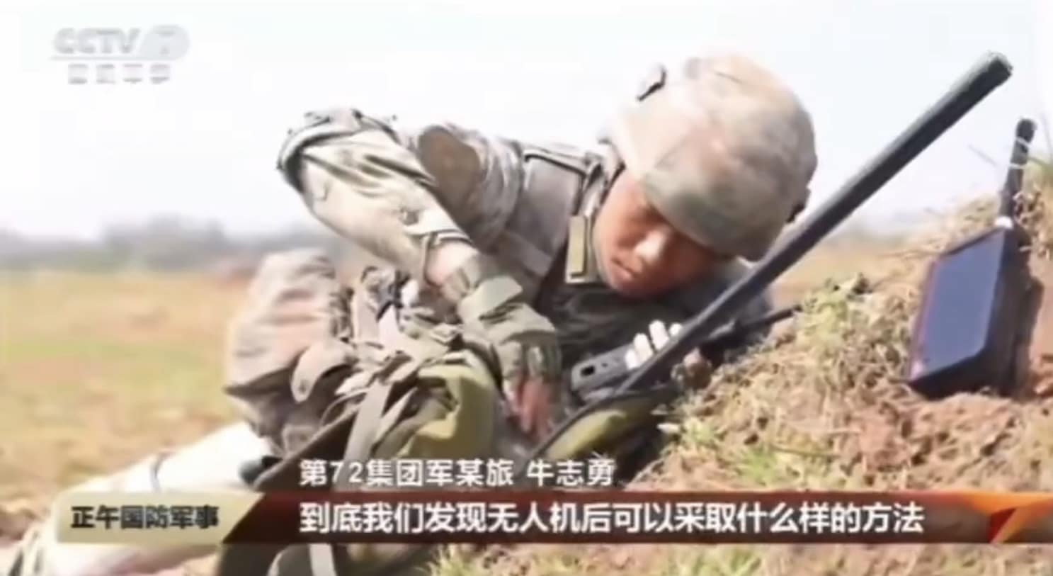 Chinese news broadcast text promoting the Guo Xingfu Mathematical Method.