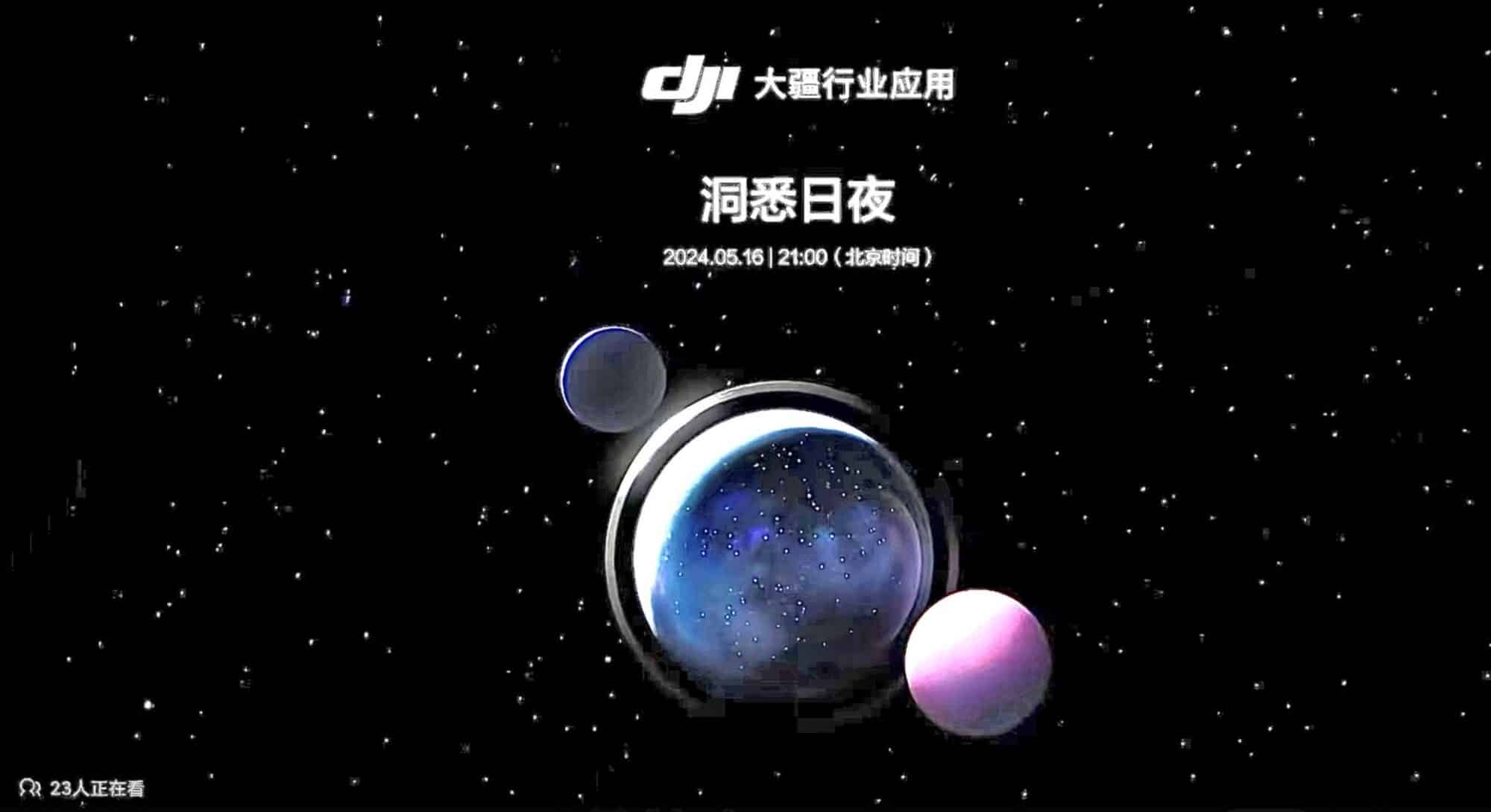 Screenshot of the DJI teaser pointing to a May 16 launch event.
