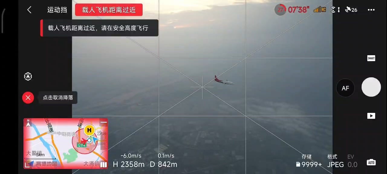 DJI Fly app red alert as an airliner passes at 7,736 feet (2,358 meters).