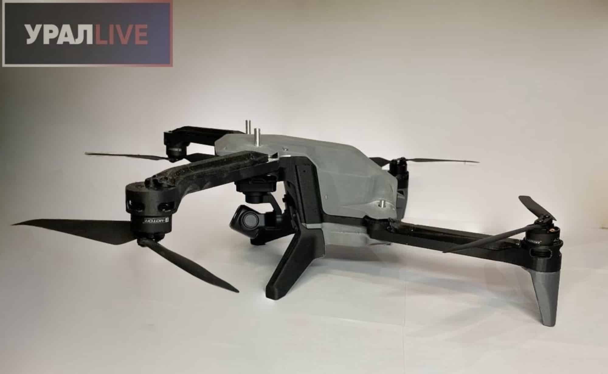 Side view of the folding quadcopter against a Ural Live broadcast backdrop.