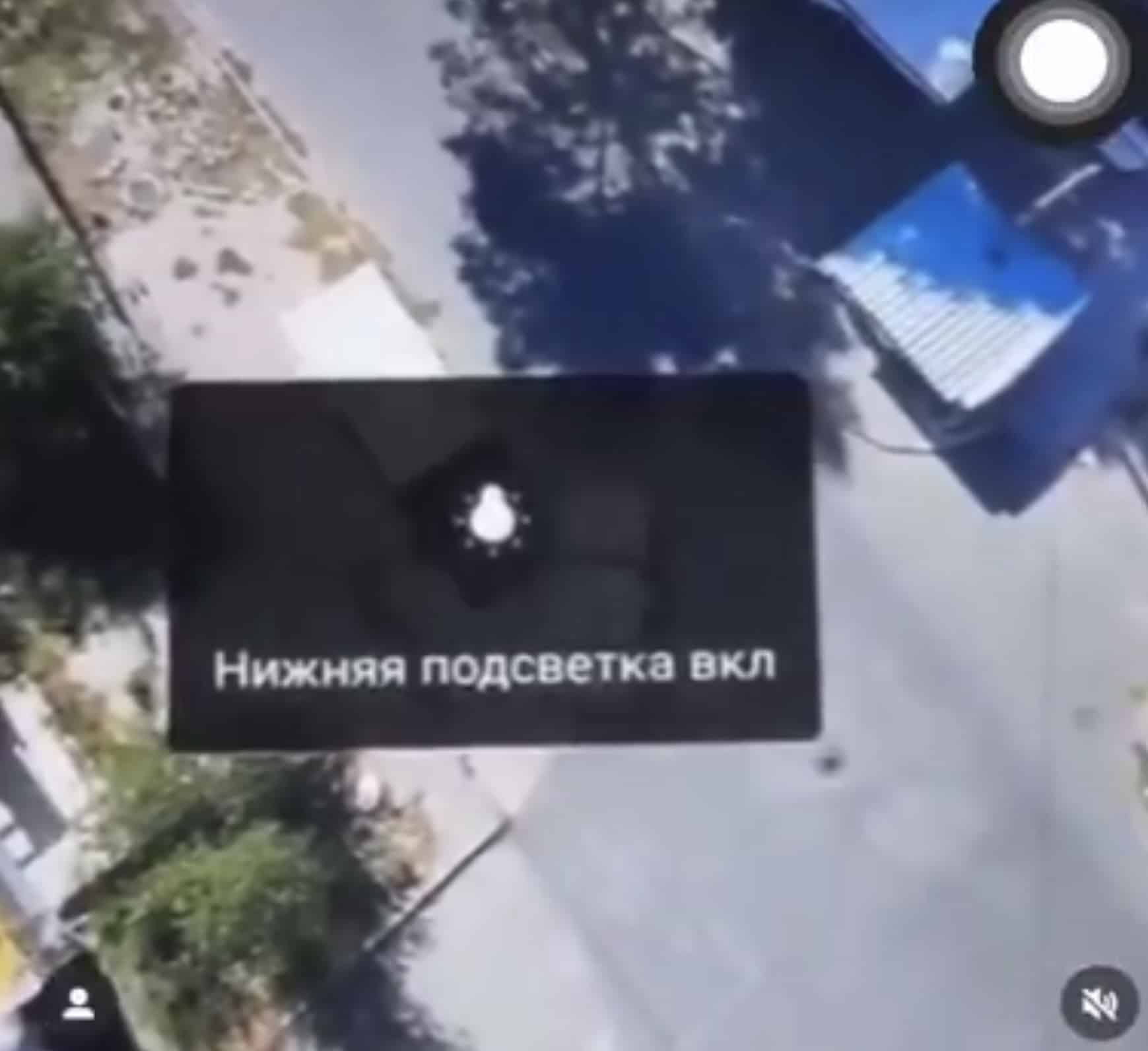 Russian drone video frame with an onscreen prompt over aerial street footage.