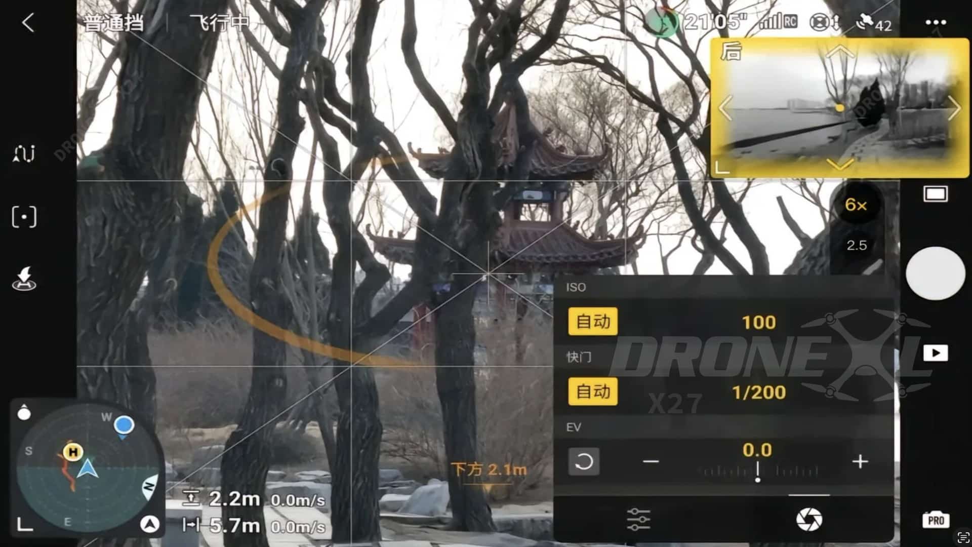 The DJI Mavic 4 Pro is the only drone with a standard 2.5x zoom.