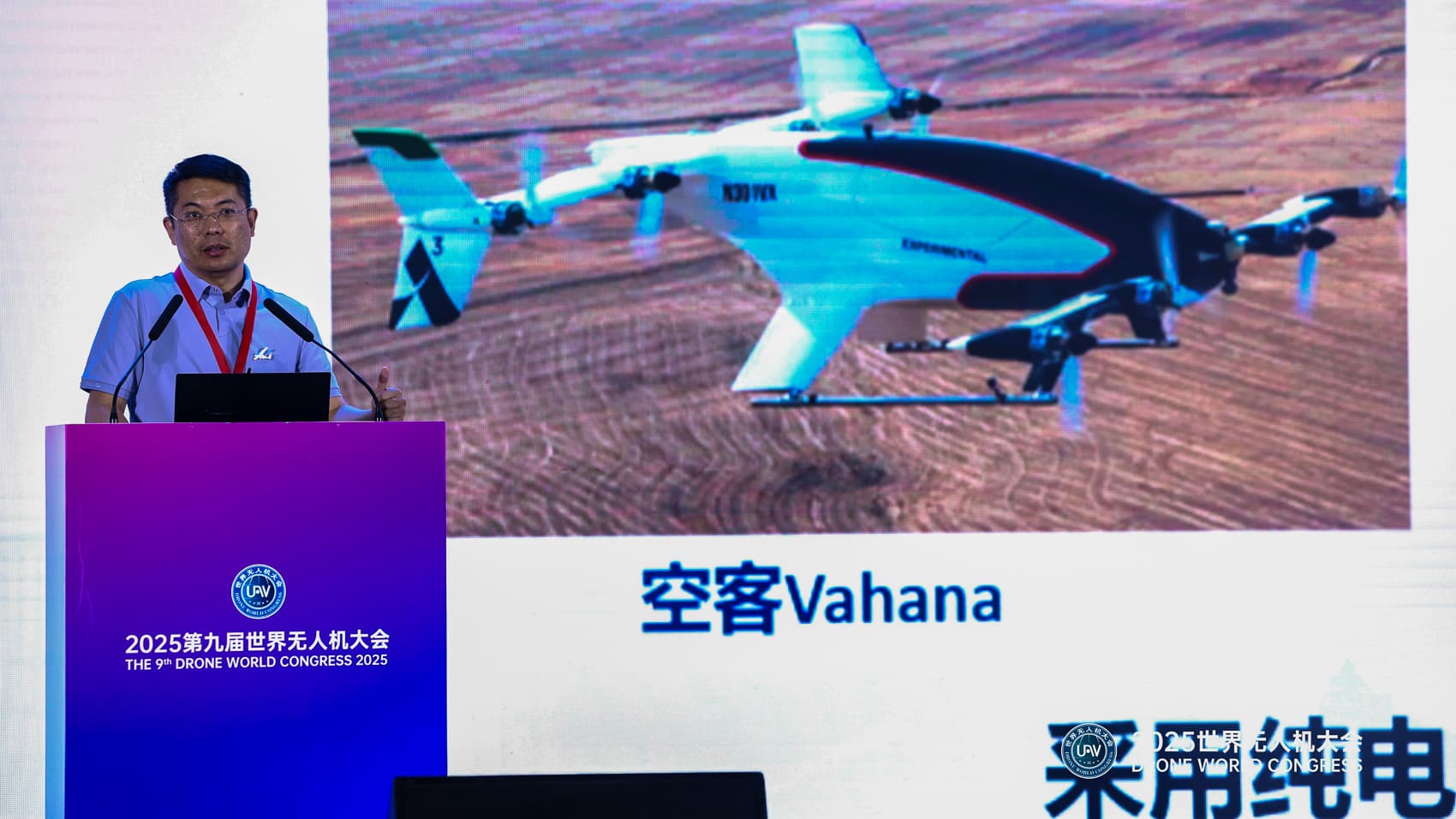 Speaker presents a slide featuring the Airbus Vahana electric aircraft.