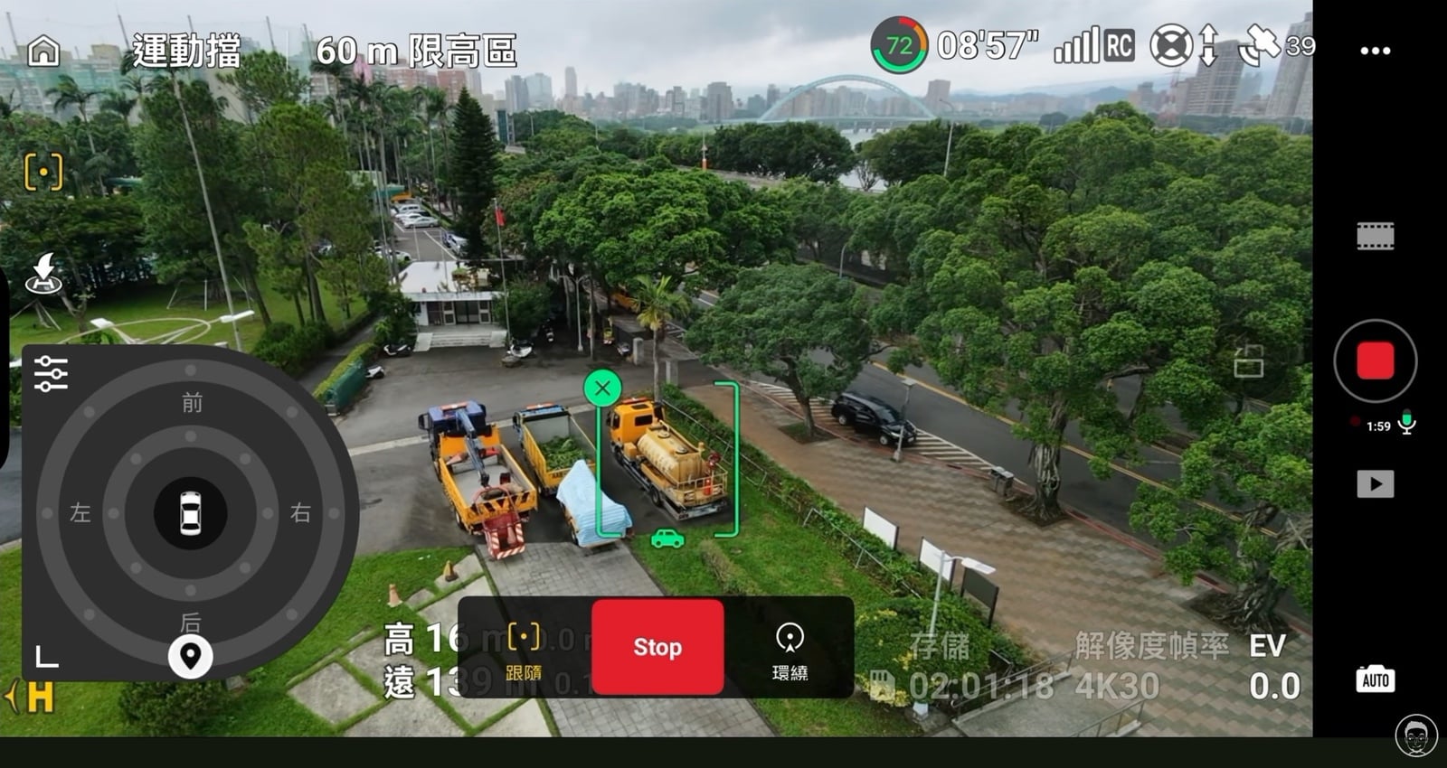 Screenshot of the app locking onto a yellow truck on a tree-lined road.