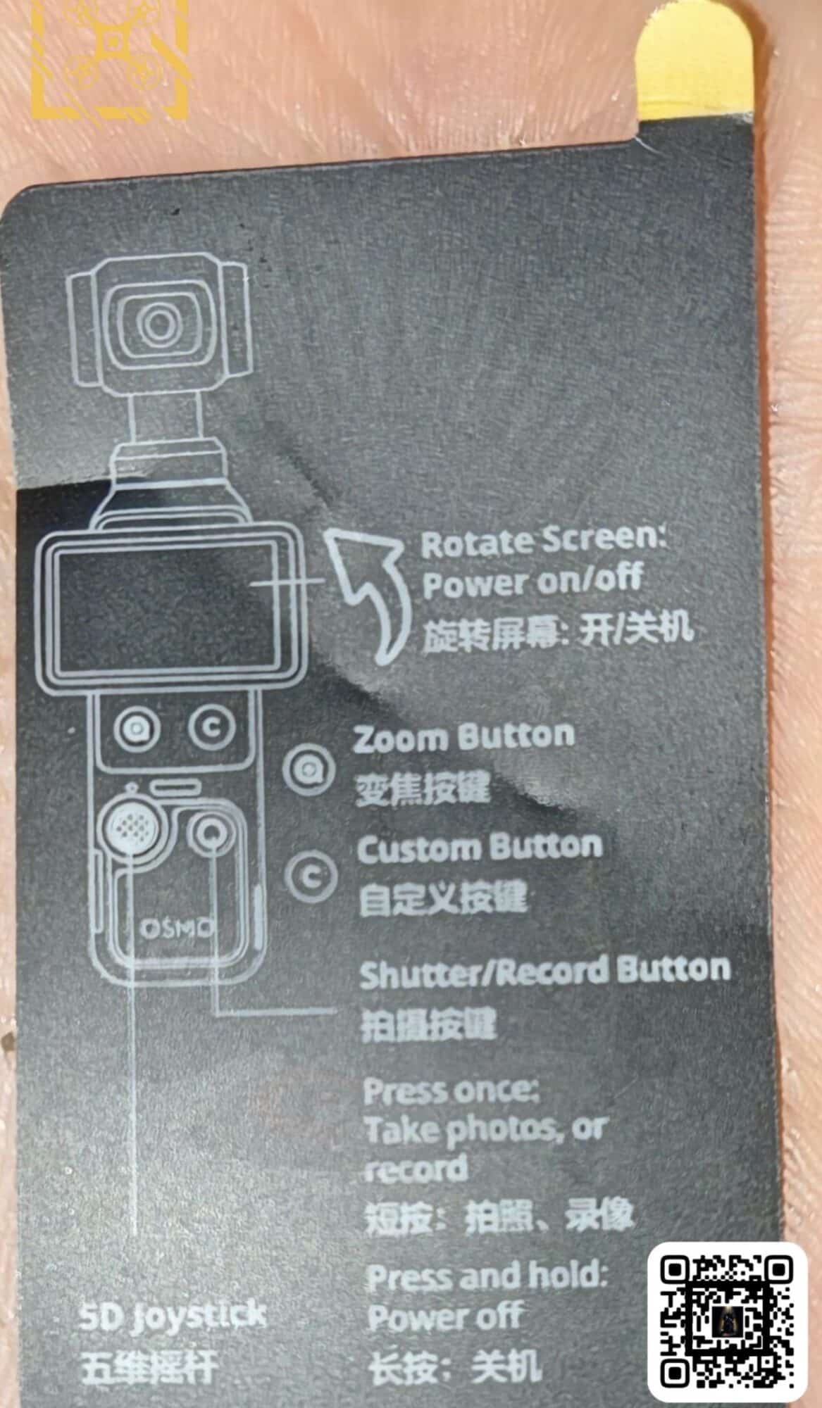 Quick-start card diagramming the Osmo Pocket 4 buttons and rotating screen power gesture.