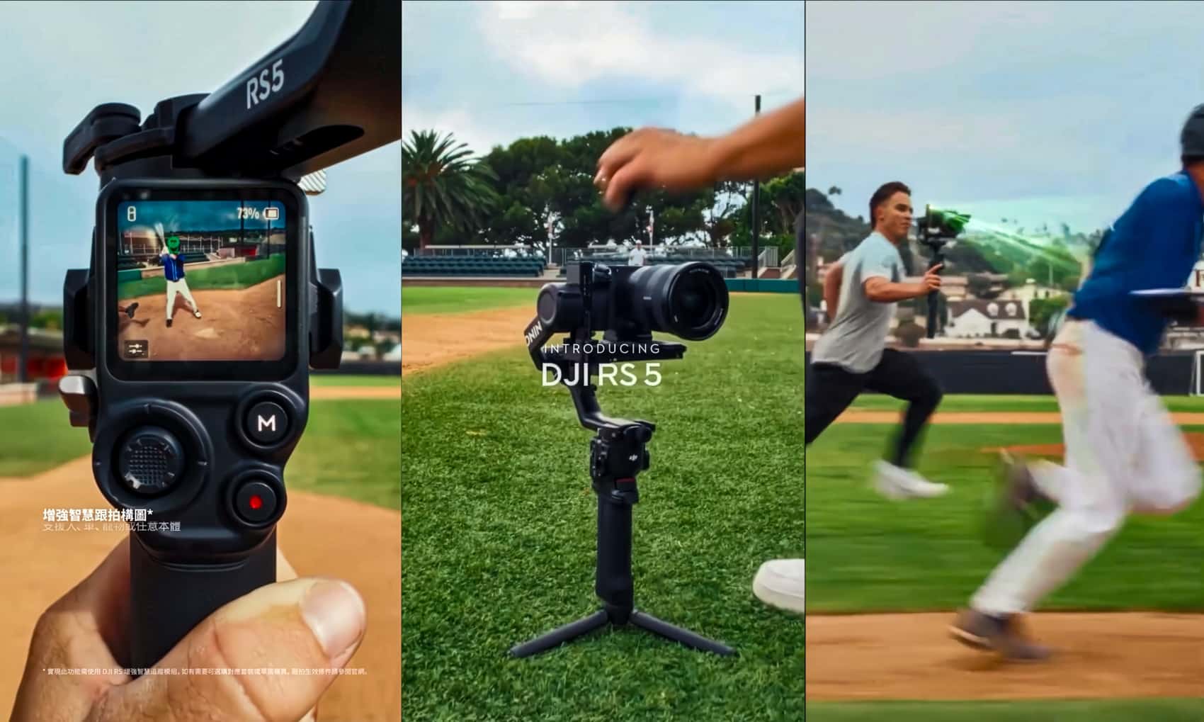 Leaked DJI RS5 Video Shows Tracking That Can Outrun Athletes