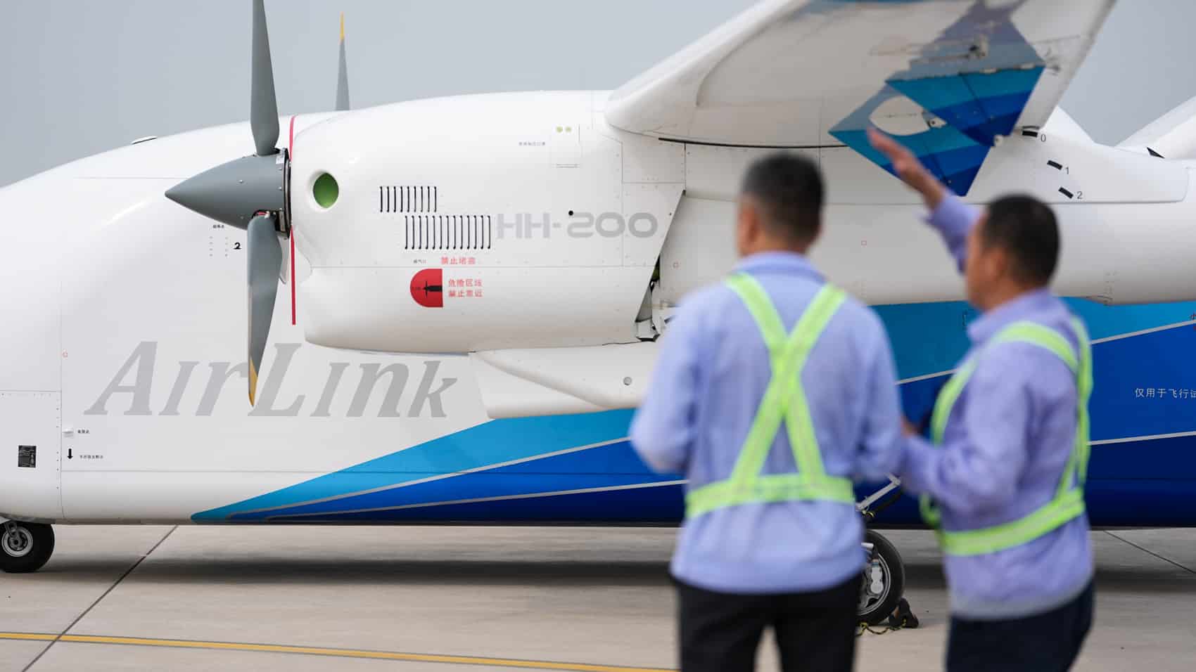 The HH-200 on the ramp at Pucheng, Shaanxi Province, after its maiden flight.