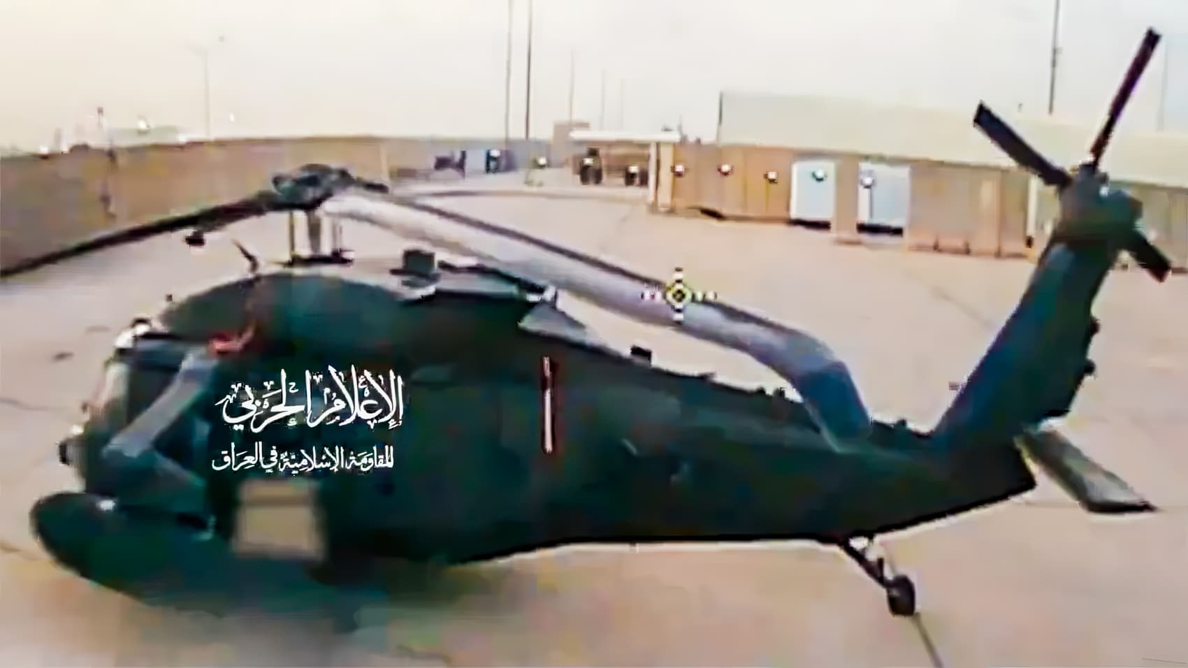 FPV Drone Strikes U.S. Black Hawk at Baghdad Base