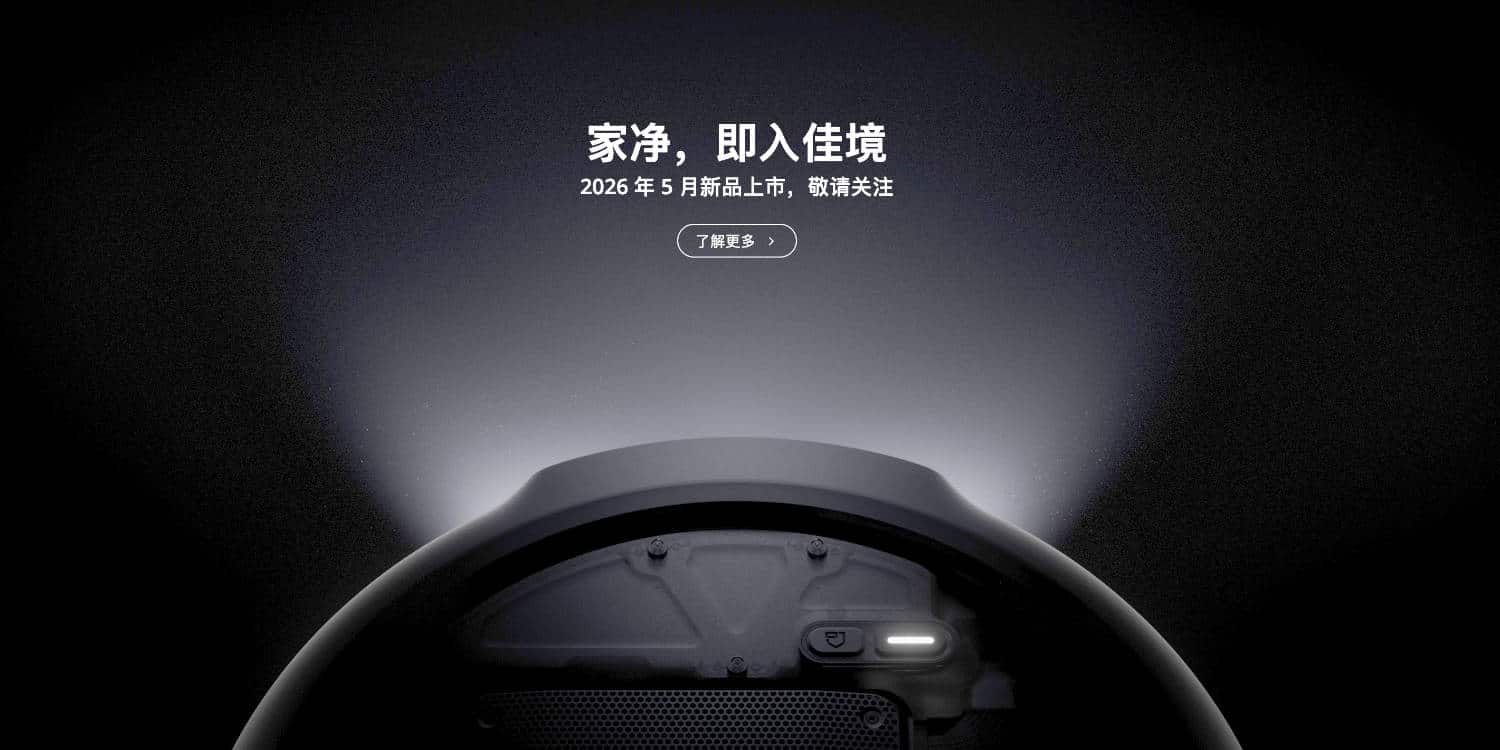 DJI Launching New ROMO Robot Vacuum