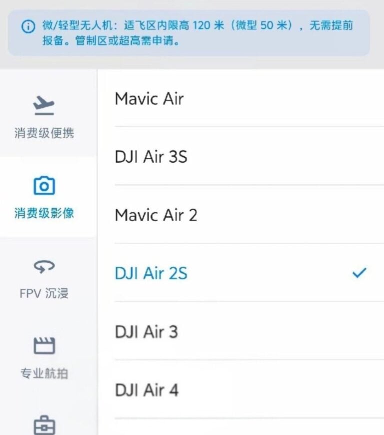 DJI Air 4 Caught In Chinese Flight-Filing App, The First Registry-Level Sighting